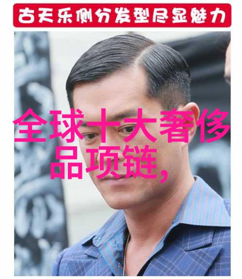 进一步了解亚洲欧洲与北美等主要市场中的黄金交易流程能否帮助我找到更好的进货渠道