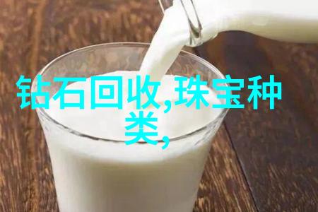 同质性之谜探索物质世界的统一面貌