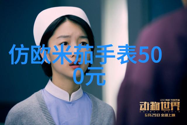 2s我的秒速飞行