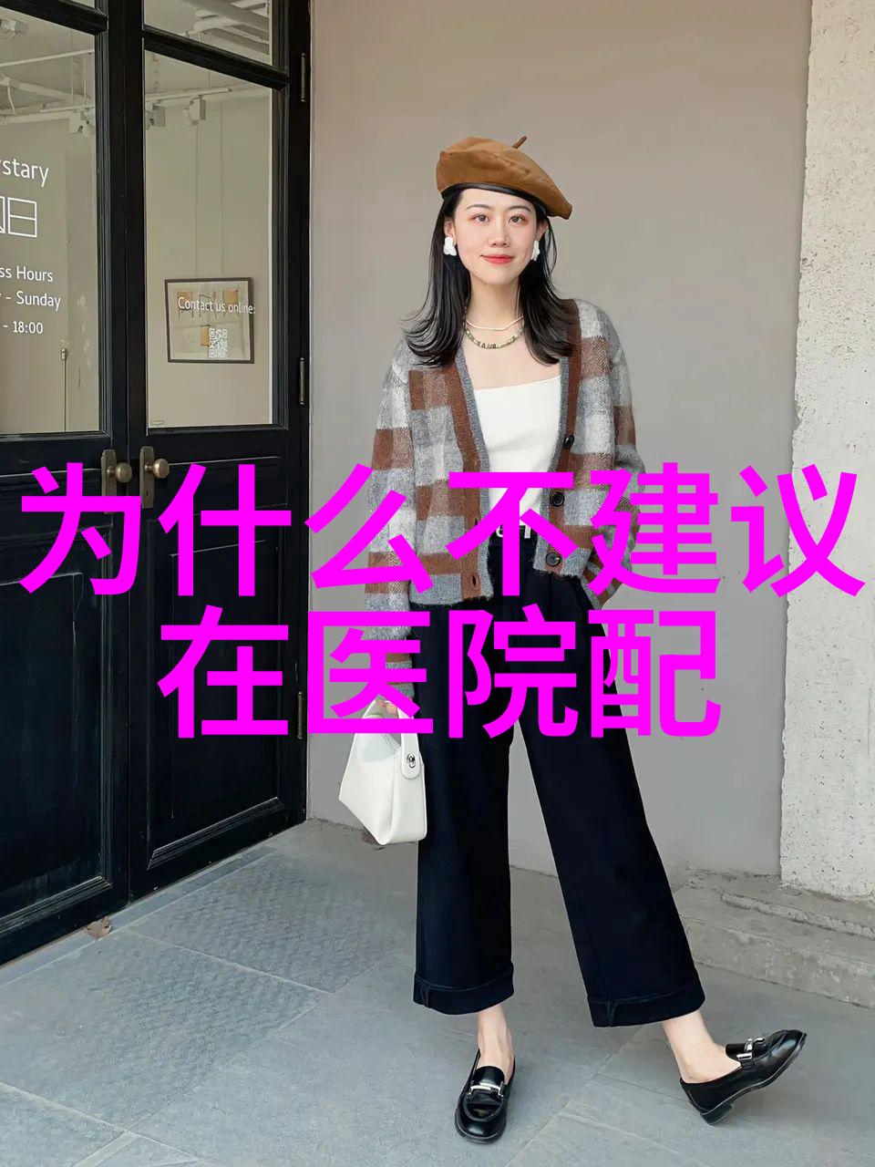 近视防控眼镜真实效果与预期的差距