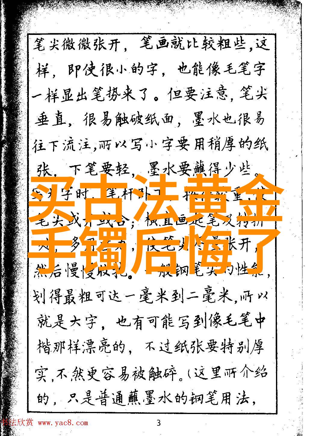 2022年最流行发型女士逆袭时尚新潮流