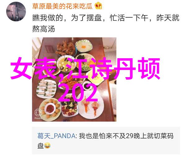 3gipv6-未来网络革命3GIPv6与互联世界的融合之旅