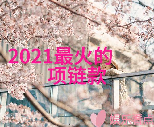 蜗居生活指南家居美学与简约装饰