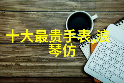 如何成为全国最大装修网站排名中金秋的睡美人