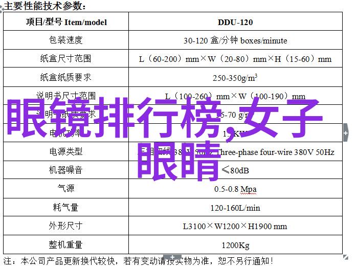秋日男士时尚绽放的色彩与剪裁之美