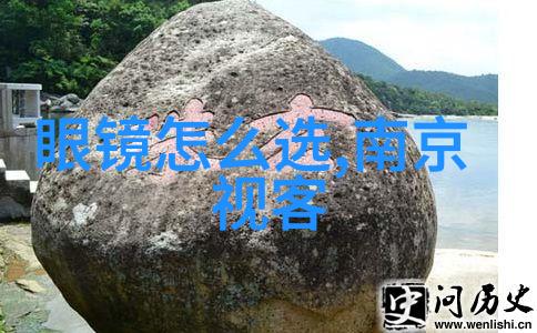 坐在教授的棒棒上写作业我是座山芋