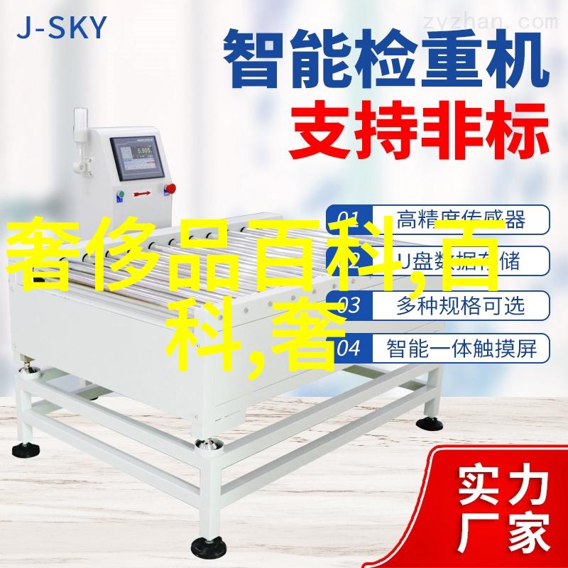 施华洛世奇在自然的光辉下闪耀125年独具匠心2020秋季系列在珠宝买卖网上亮相