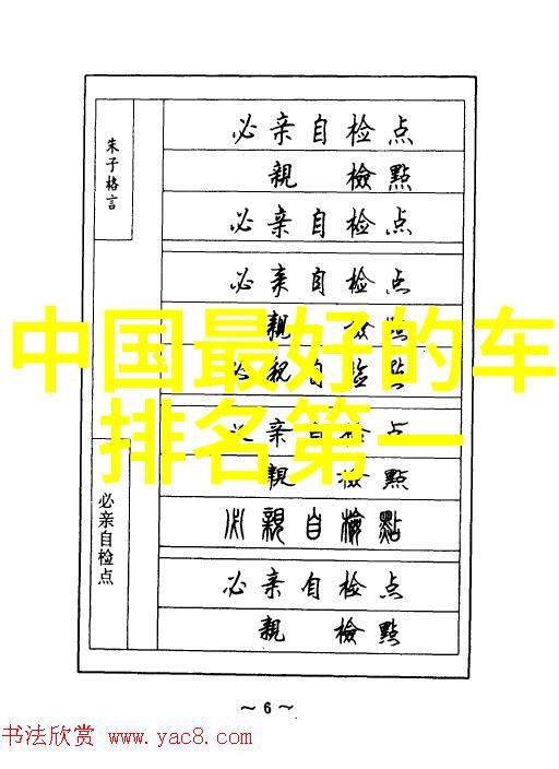 檀香美人谋-沉香迷魂檀香美人的秘密计划