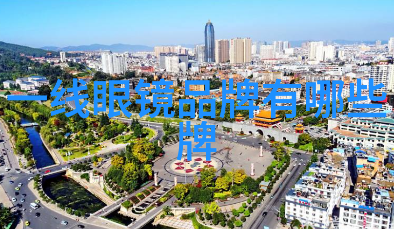 光明重燃6大秘籍助你回复视力之光