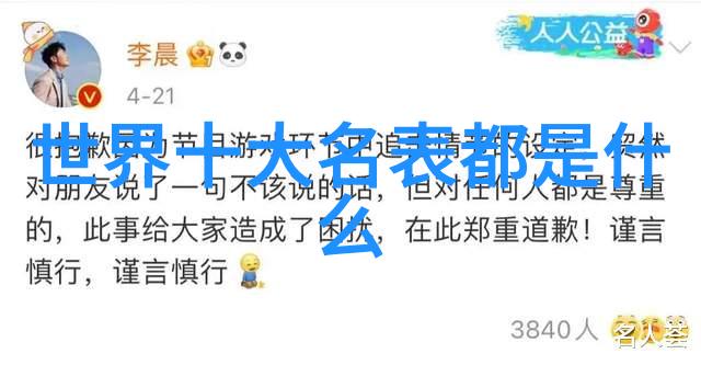 中国珠宝黄金价格今天多少一克犹如璀璨的明牌引领着CCTV-1上空的珠宝盛宴全国总裁高峰论坛将是201