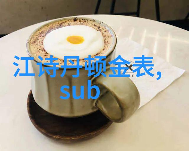 主题我是杰尼轩诗的守护者