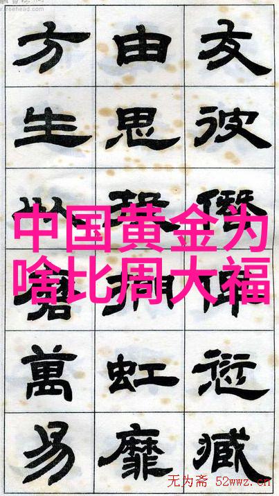 不灭战神始于梦穿越时空的征途