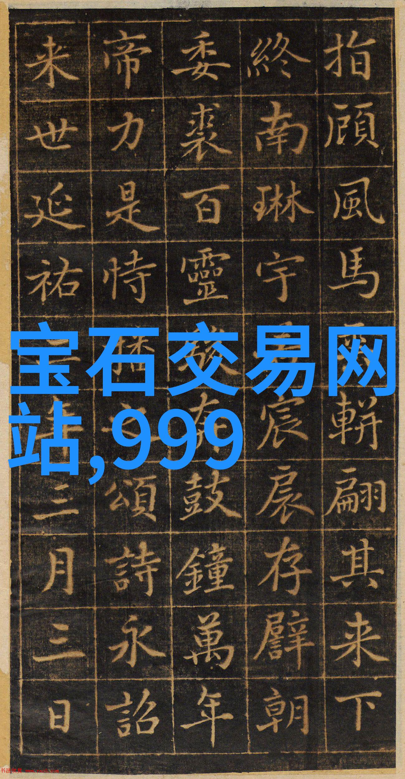 微博热门粉色DIOR小号新款日常与晚宴的完美搭档