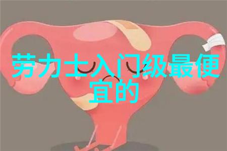 三人世界娇妻的双重诱惑