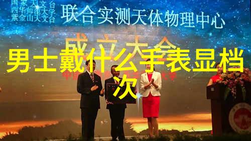 主题-五十而美短发直发让中年女性焕发魅力