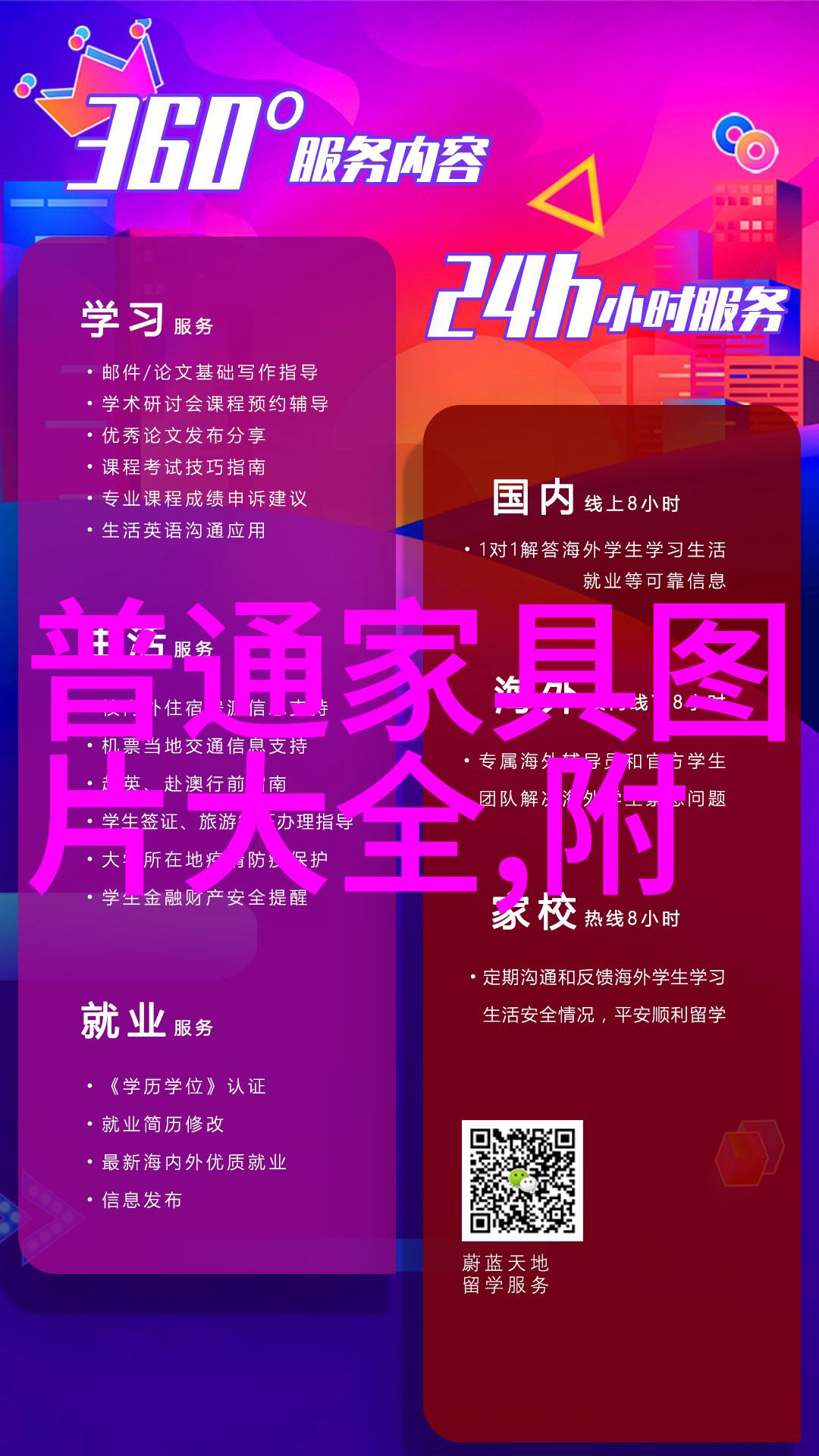 时尚女孩的发型梦幻探索最流行的发型风格
