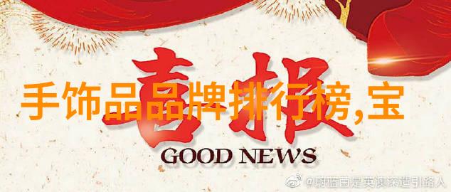 香水的男儿魅力探索男士香水的艺术与文化