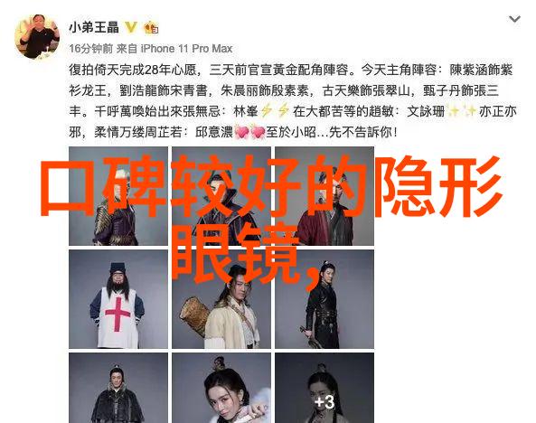 男士时尚穿搭艺术男士优雅着装技巧