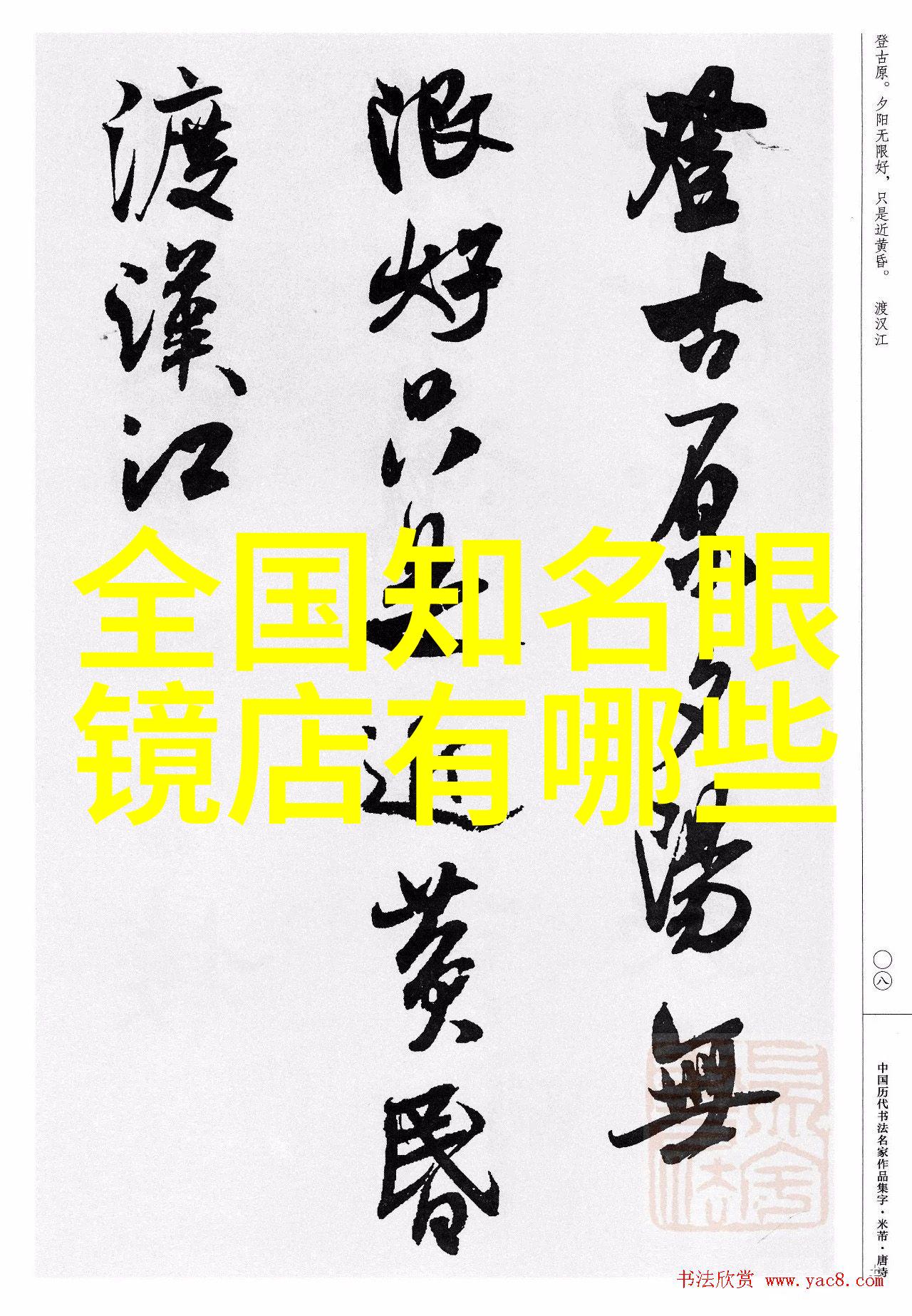 洛如缨宁夜辰小说叫什么名字我怎么知道他写的书是月下老人的