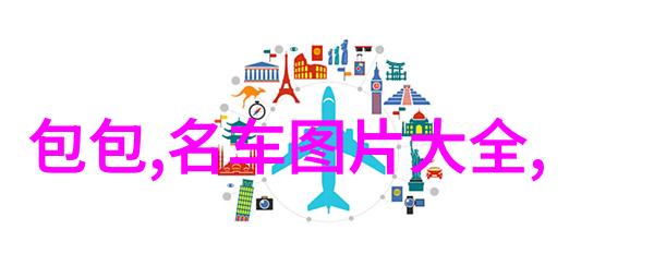 男士中长发发型-时尚界的典范探索男士中长发的魅力与实用性