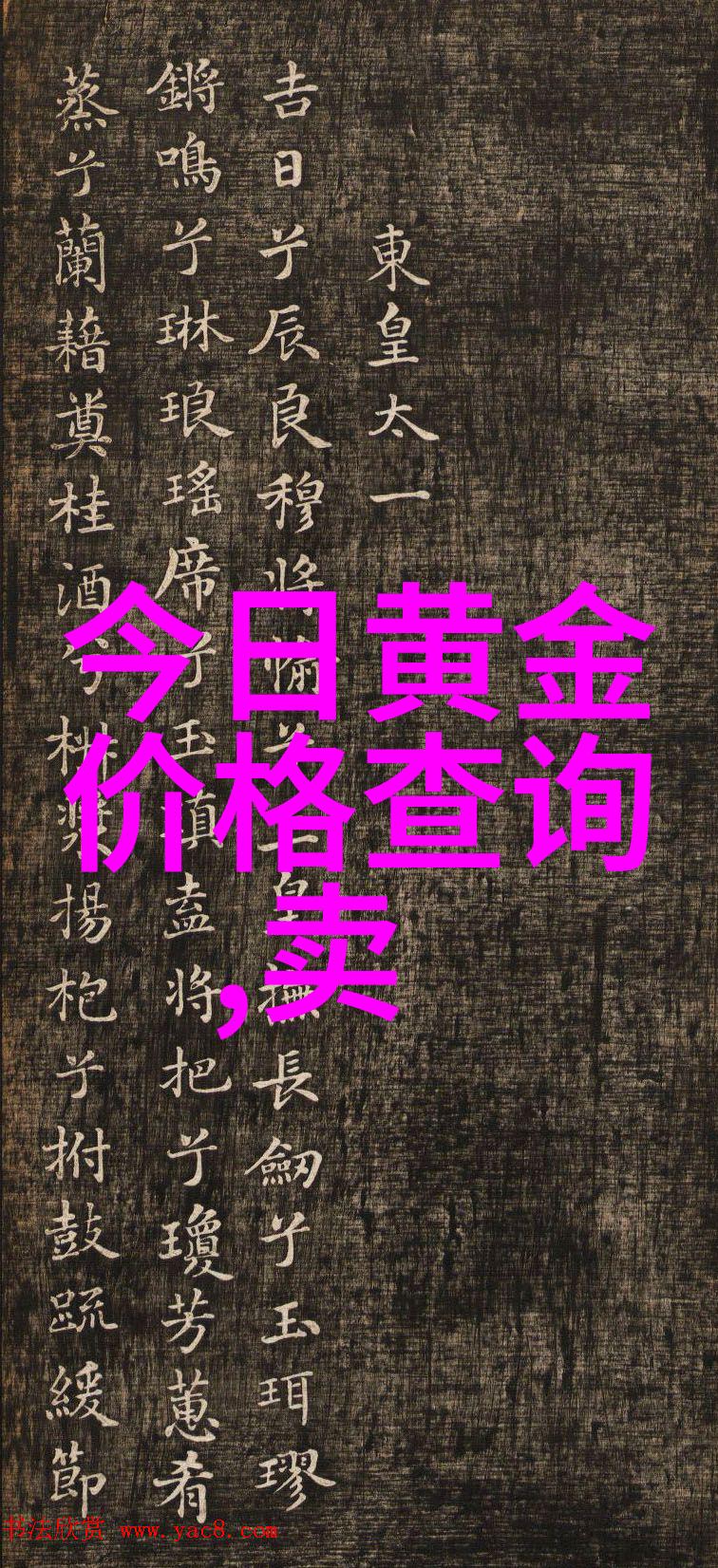美妆新潮流如何打造自然透亮的肤色
