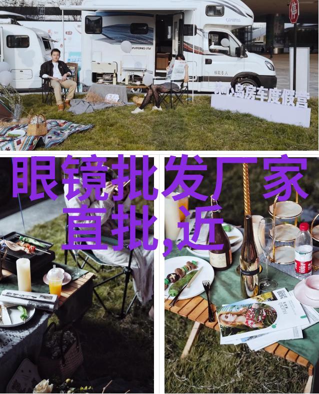 魅蓝手机国民美少女海伦凯勒眼镜官网你爱的SNH学院每天都是情人节