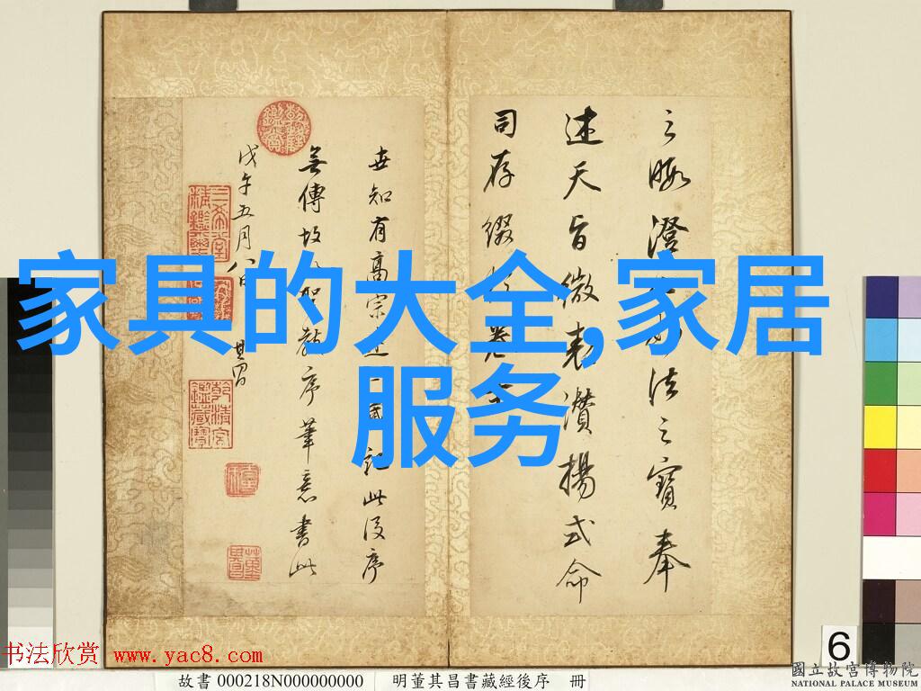 步步惊心续集下载-追忆重逢步步惊心续集探秘与下载指南