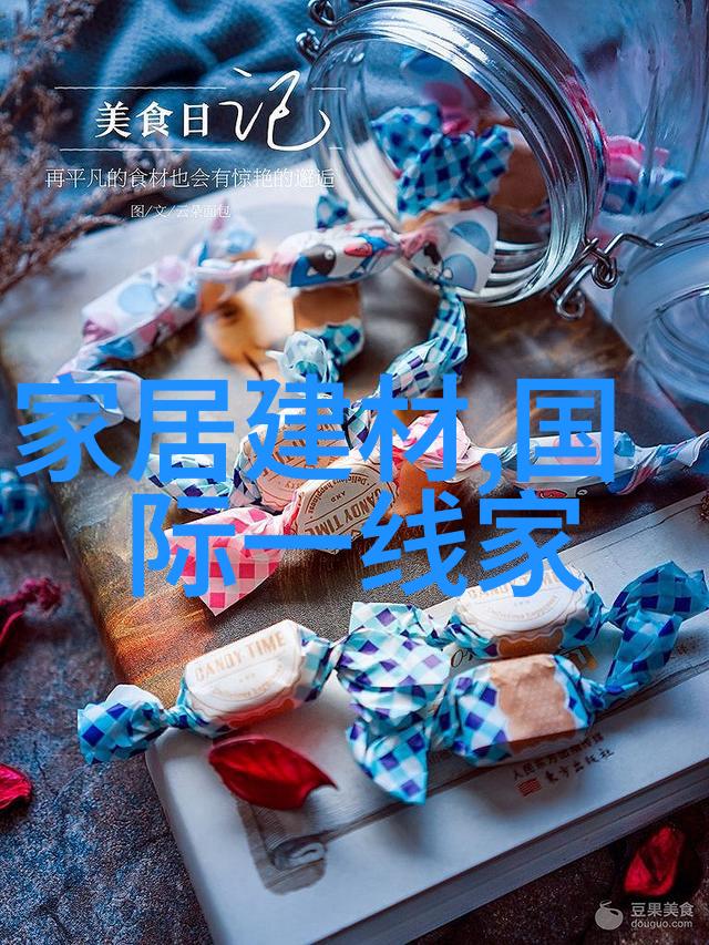 iPhone手表 - 智慧触手可及iPhone手表如何重塑你的健康与生活方式