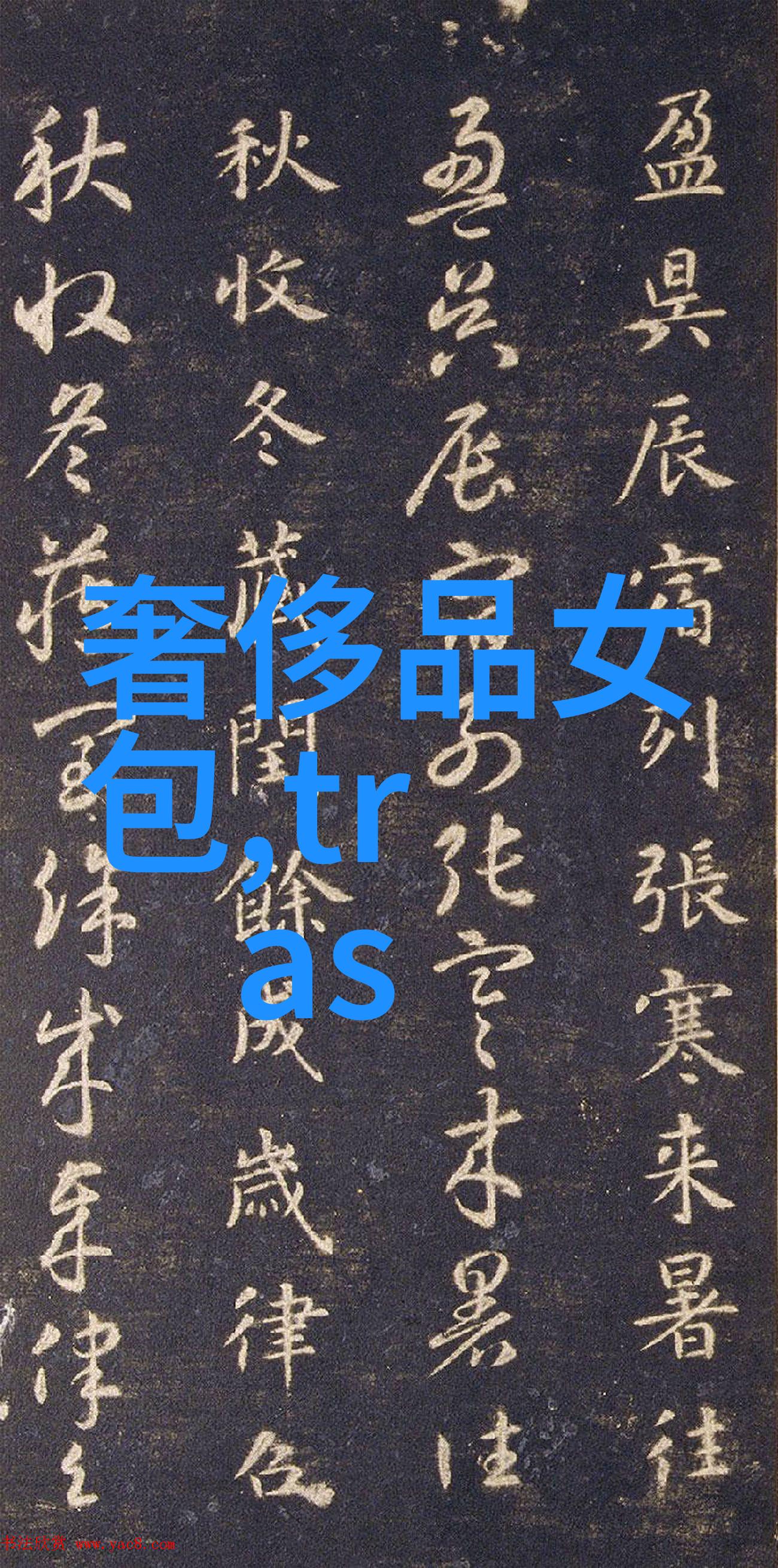 2021年流行发型图片我来看看那些火爆的头发造型吧