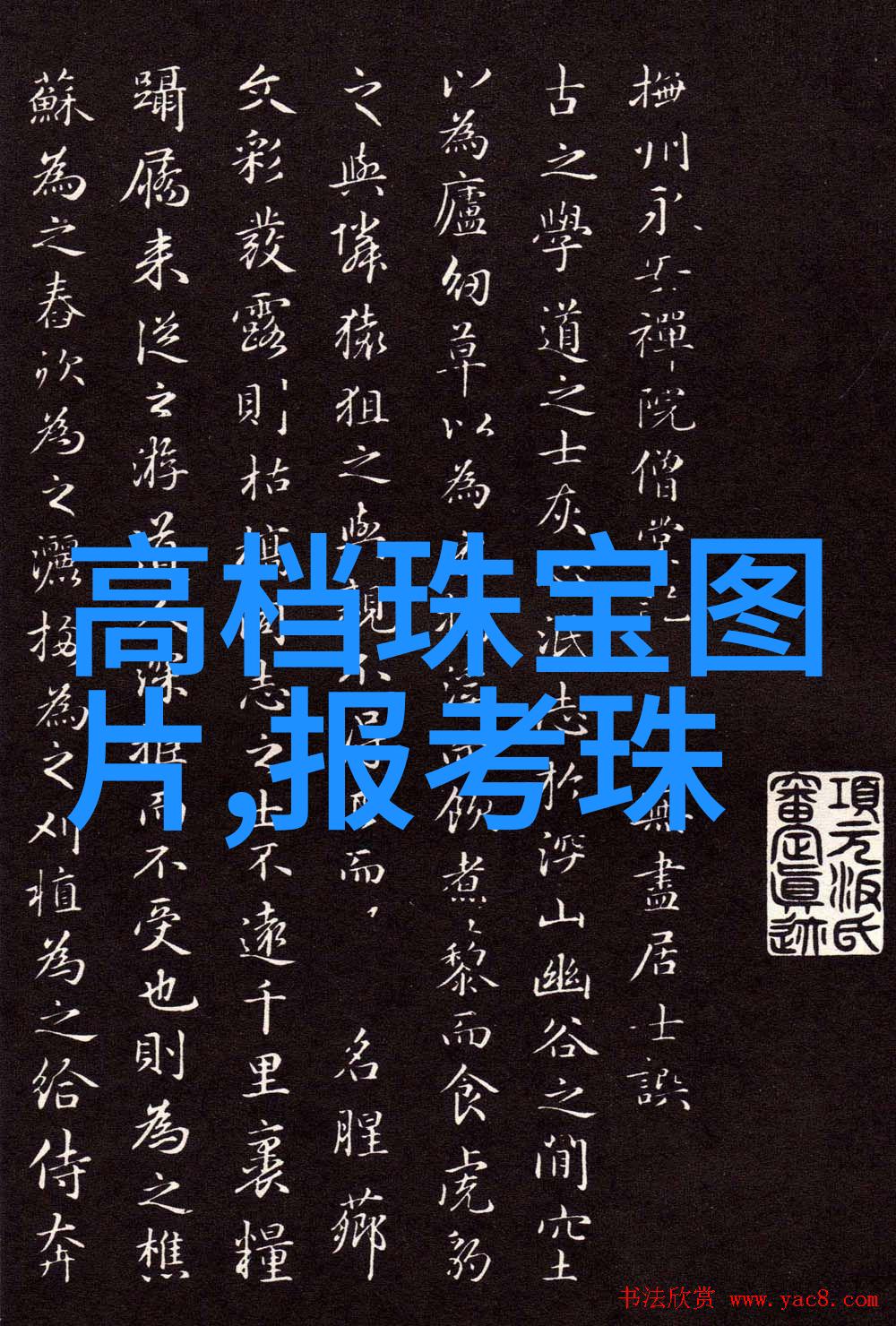 灭火宝贝法版免费法国满天星我的奇幻冒险寻找失落的星光之钥