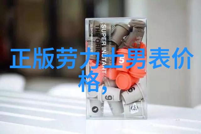 欧迪芬的发明之谜它是如何改变人类抗病史的