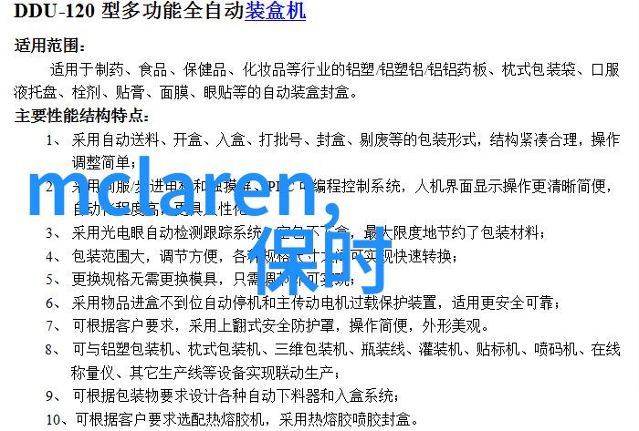 爱马仕女包在场郑明勋与德累斯顿国家管弦乐团音乐会能否不忘携手共奏