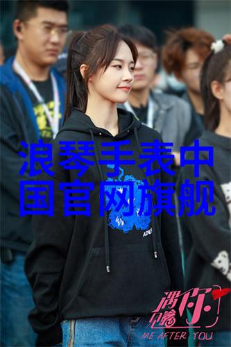 2014元旦晚会直播背后的故事有多神秘