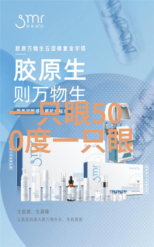 男士时尚新潮揭秘今年流行发型的魅力