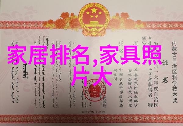 医院一站式服务从验光到试戴再到购买