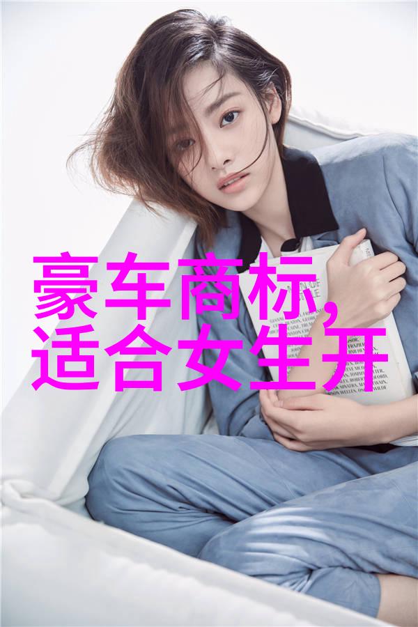中国美发艺术之冠十大学府的华丽篇章