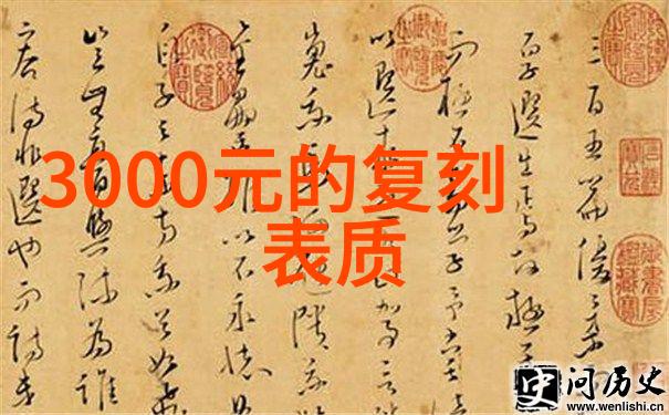 4代鬼跳穿越时空的古怪旅途