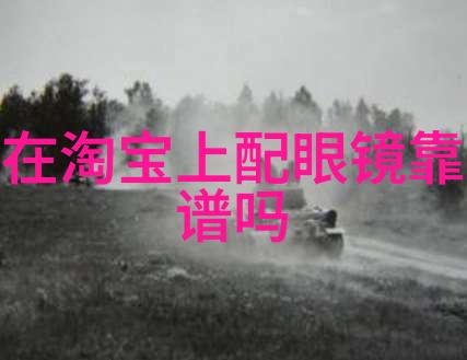 华为智能眼镜四代我用它一周生活全变了