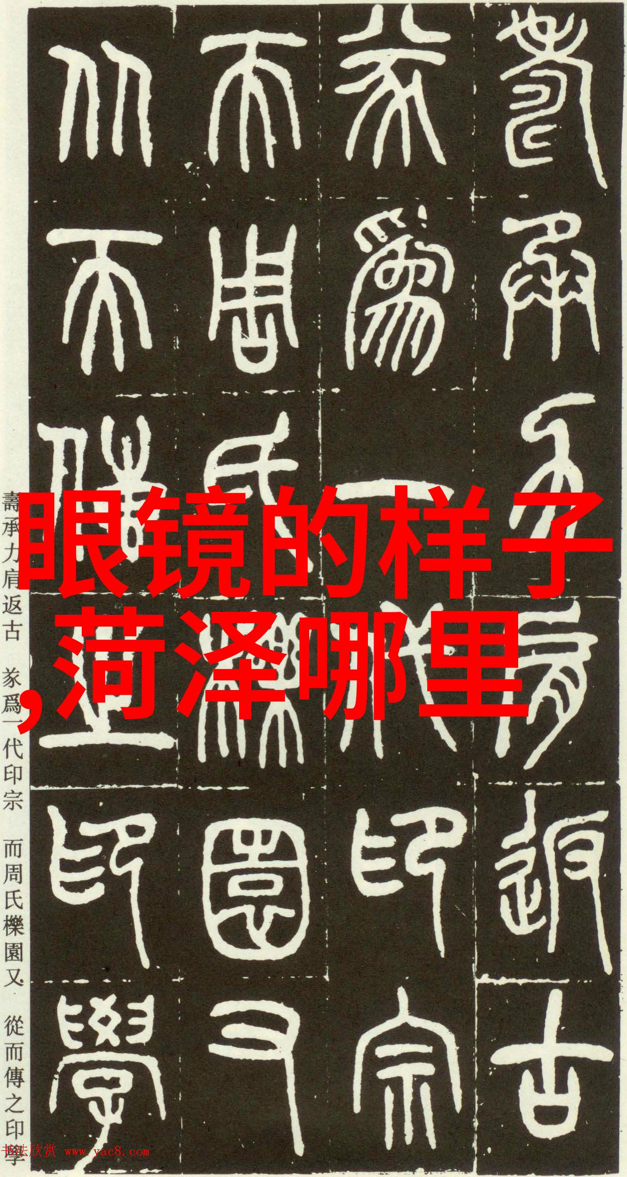 男士时尚搭配软件智能男装搭配系统
