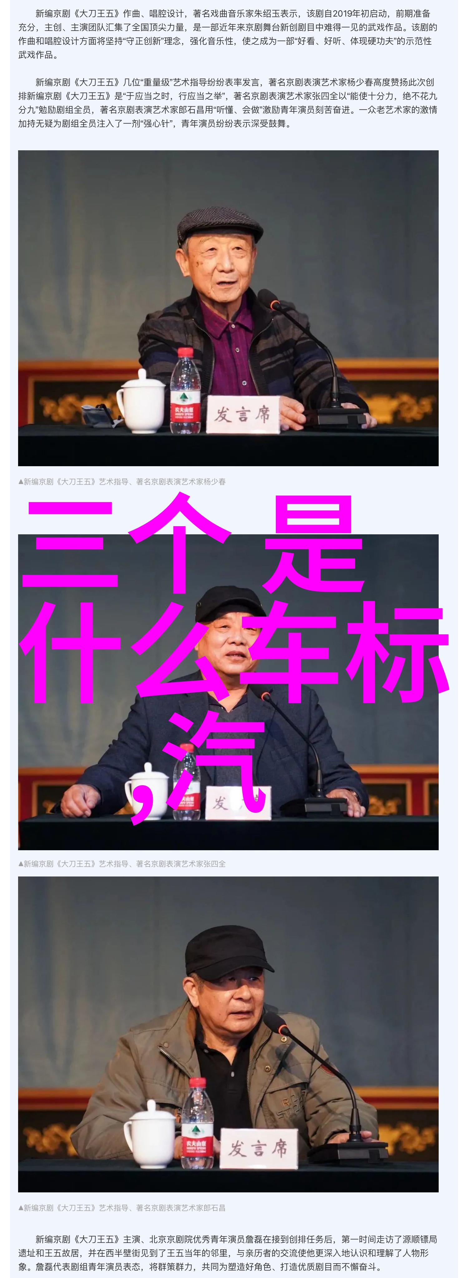 现代女性时尚头饰灵感齐肩发型的魅力与变化