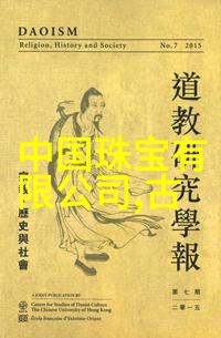瑞士手表的数字刻度罗马与阿拉伯之间的战争