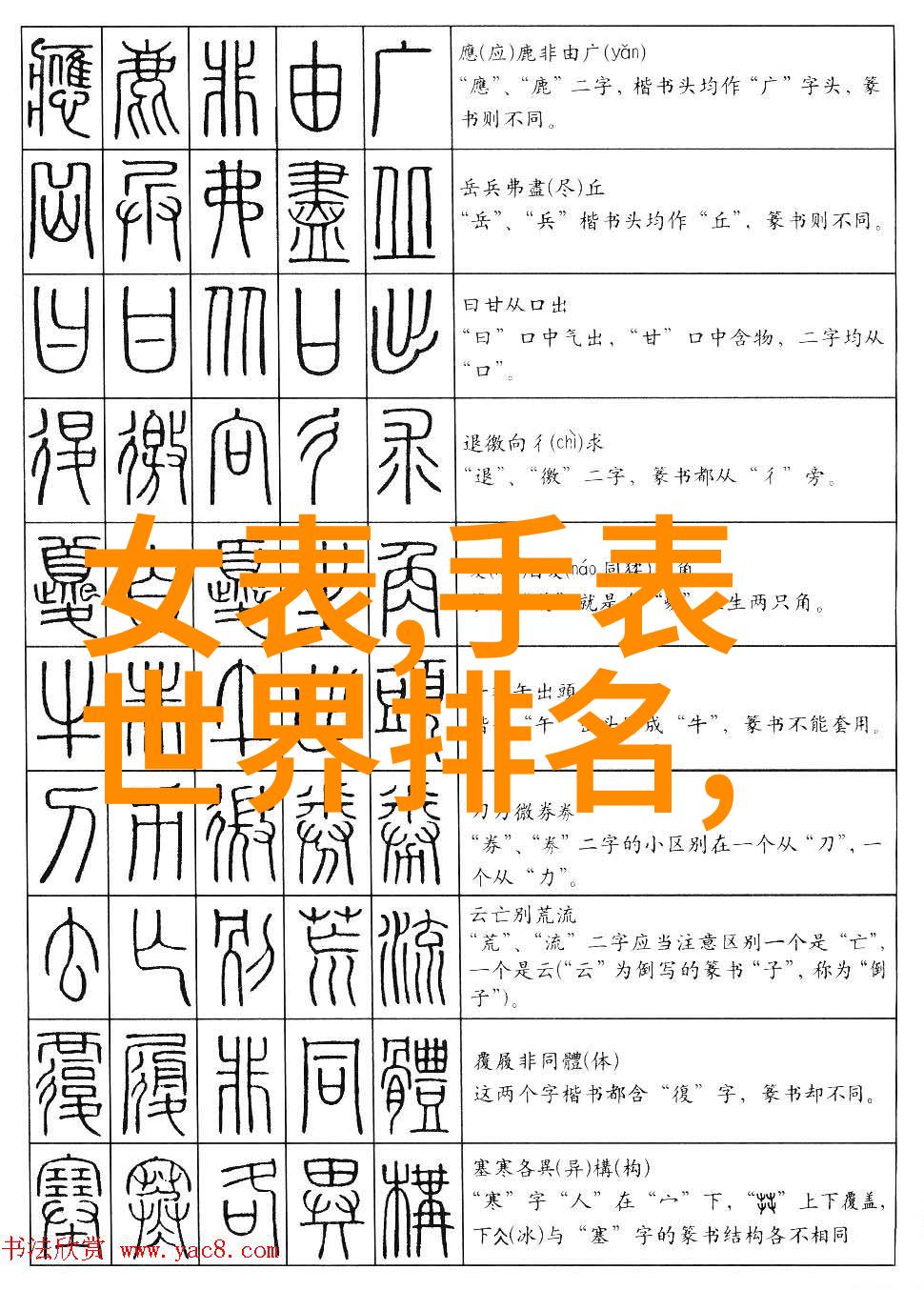 老人理发小技巧银发如丝绸般光泽