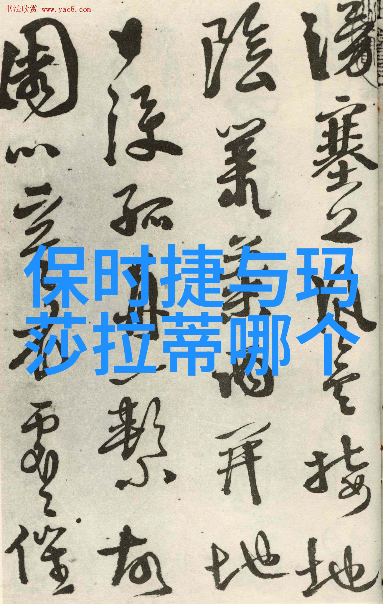 选择适合自己的大专学位就像挑选雪花秀樱花气垫色号一样需要考虑自己的需求和偏好