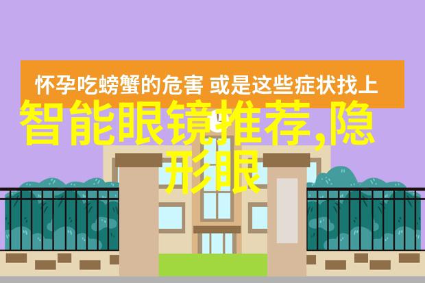 小森林一场生态革命的呼唤