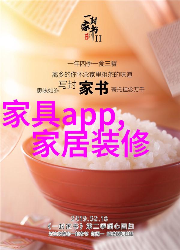 男士时尚搭配指南鞋子如何完美融入衣着风格