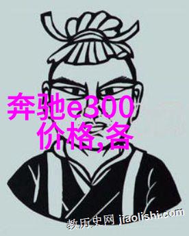 天界的轮回永恒之眼下的秘密