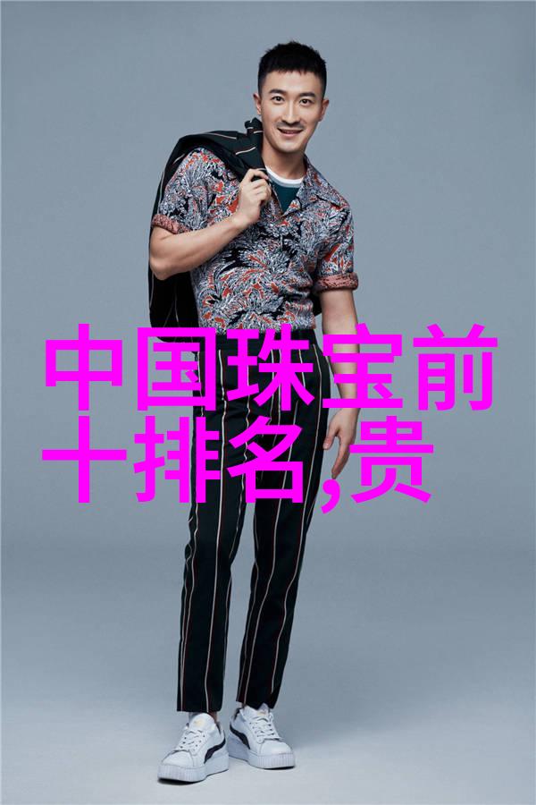 岳的毛又黑又厚探秘男神的披风之谜