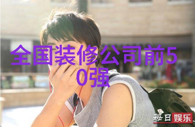 不拘一格的美丽个性化女生短发设计展览