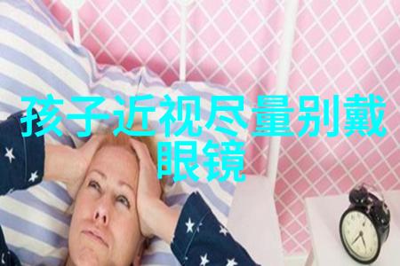 睡过劳荣枝20分钟视频-疲惫的荣枝探索20分钟长视频中的安宁