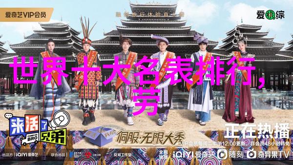 巴比伦王妃2古代宫廷的沉浮篇章